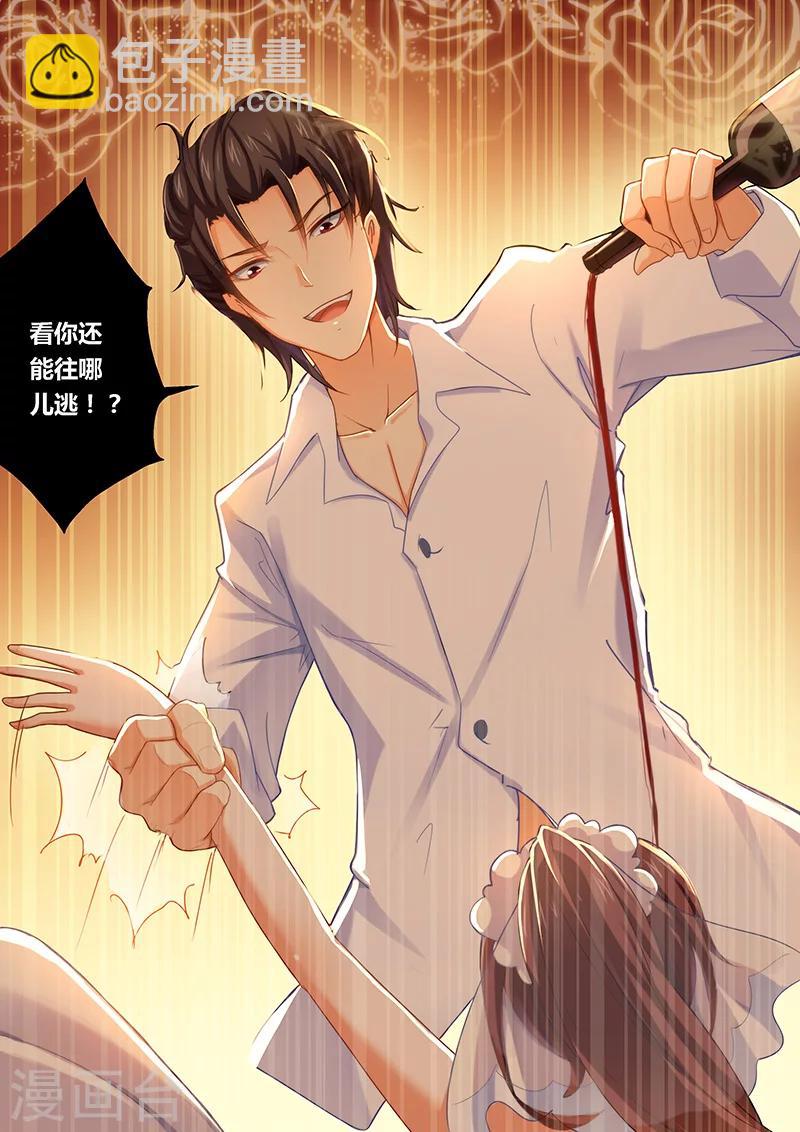 第2话 洞房内的动作片-第2话