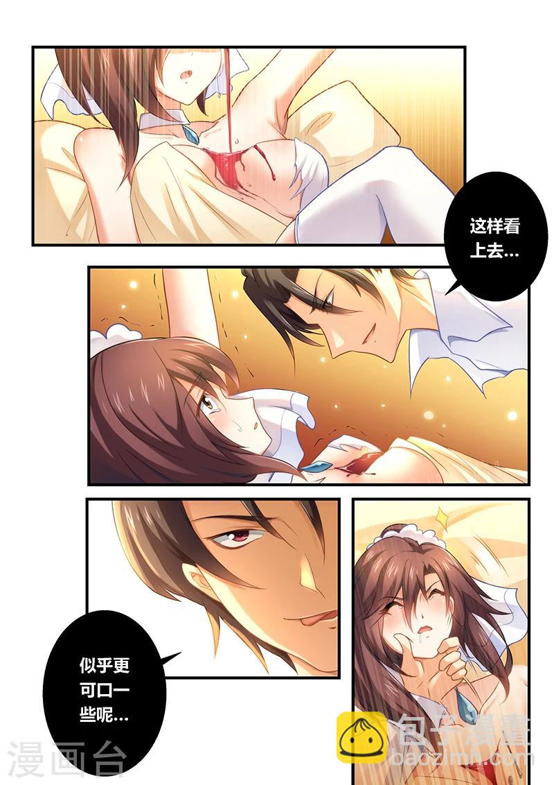 第2话 洞房内的动作片-第2话