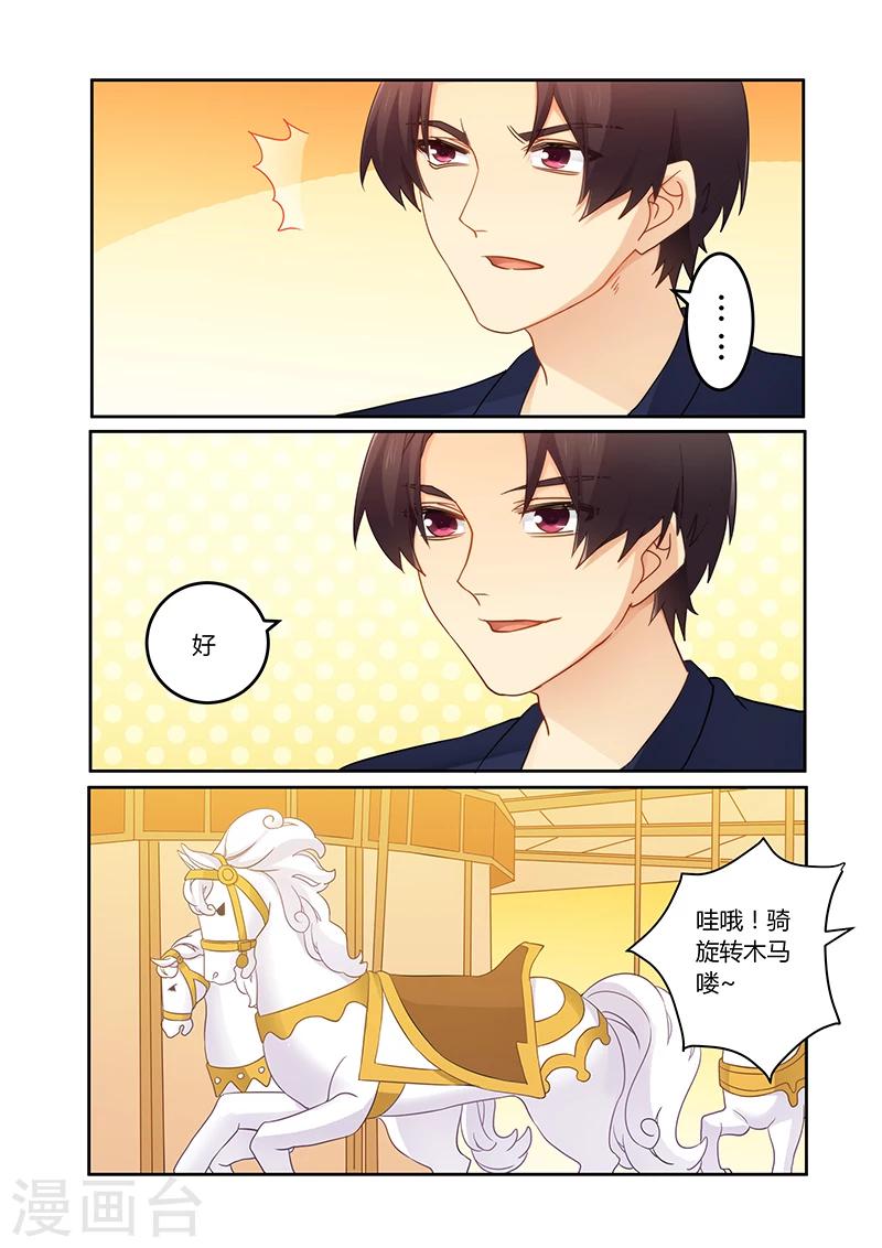 第101话 有缘再见-第102话