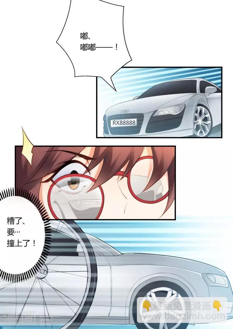 第12话 送花-第12话