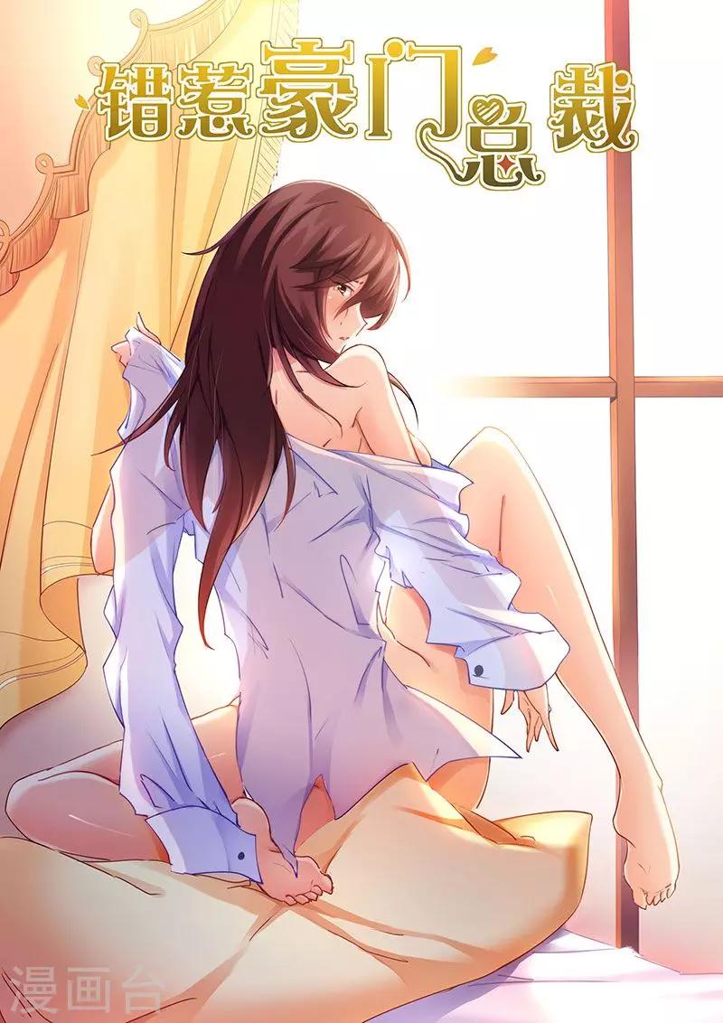 第4话 离婚协议书-第4话