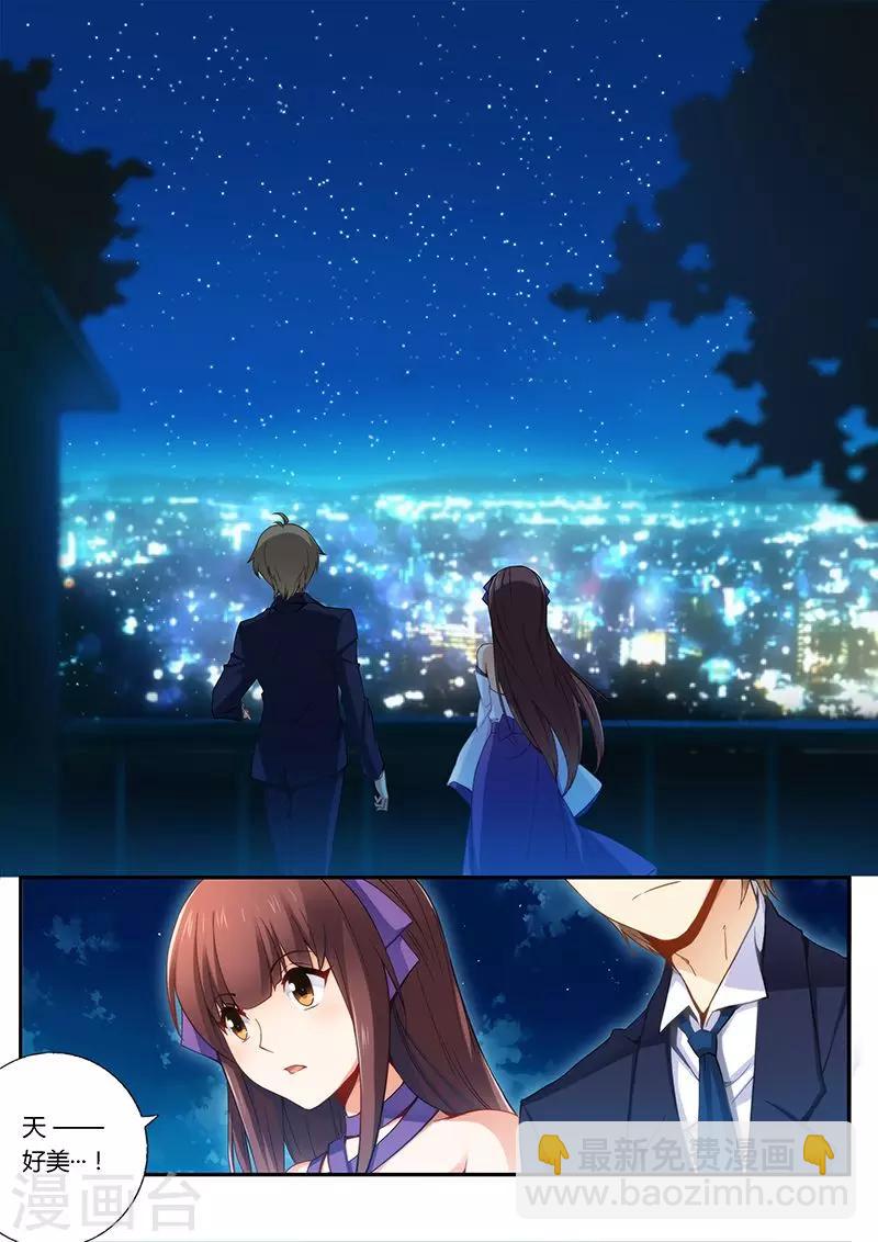 第34话  趁机表白-第34话