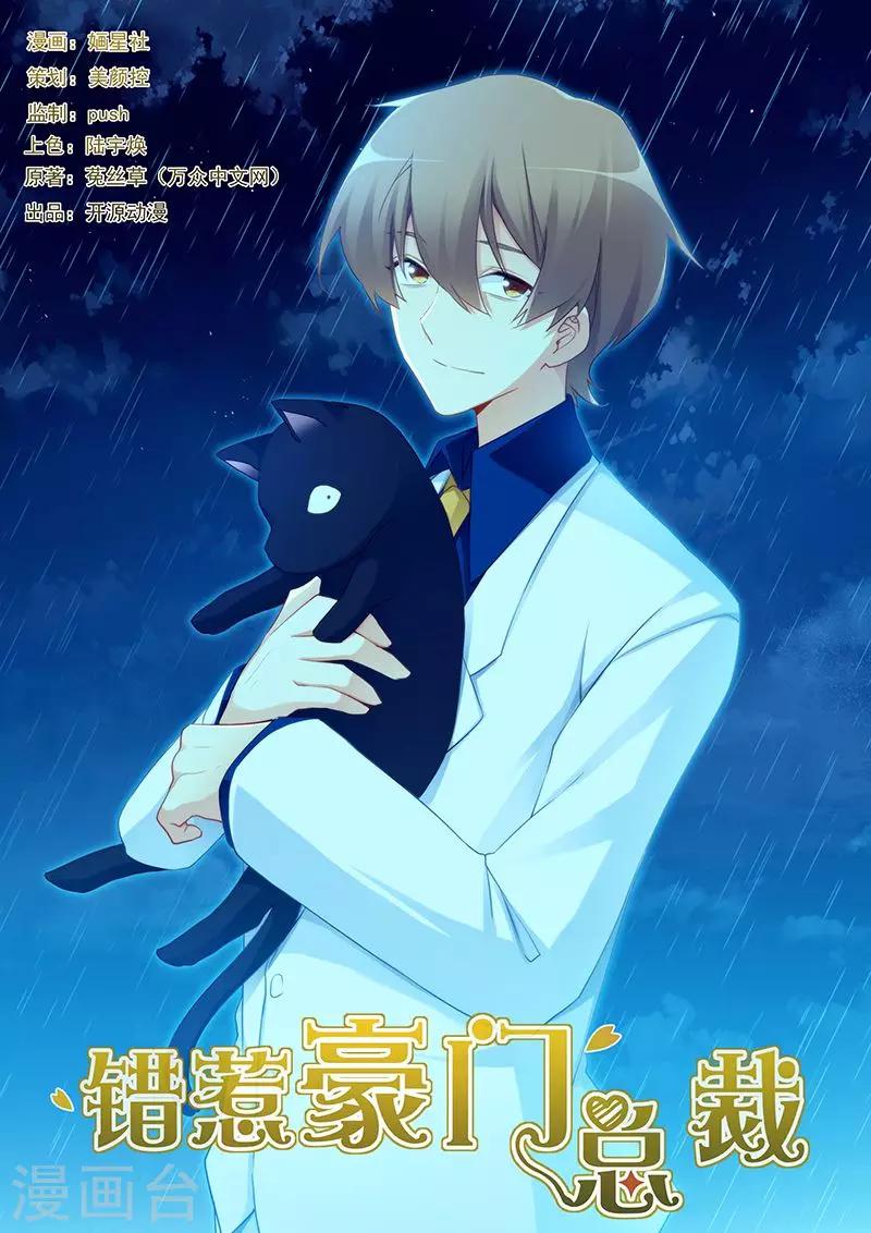 第50话 我想和你交往-第50话