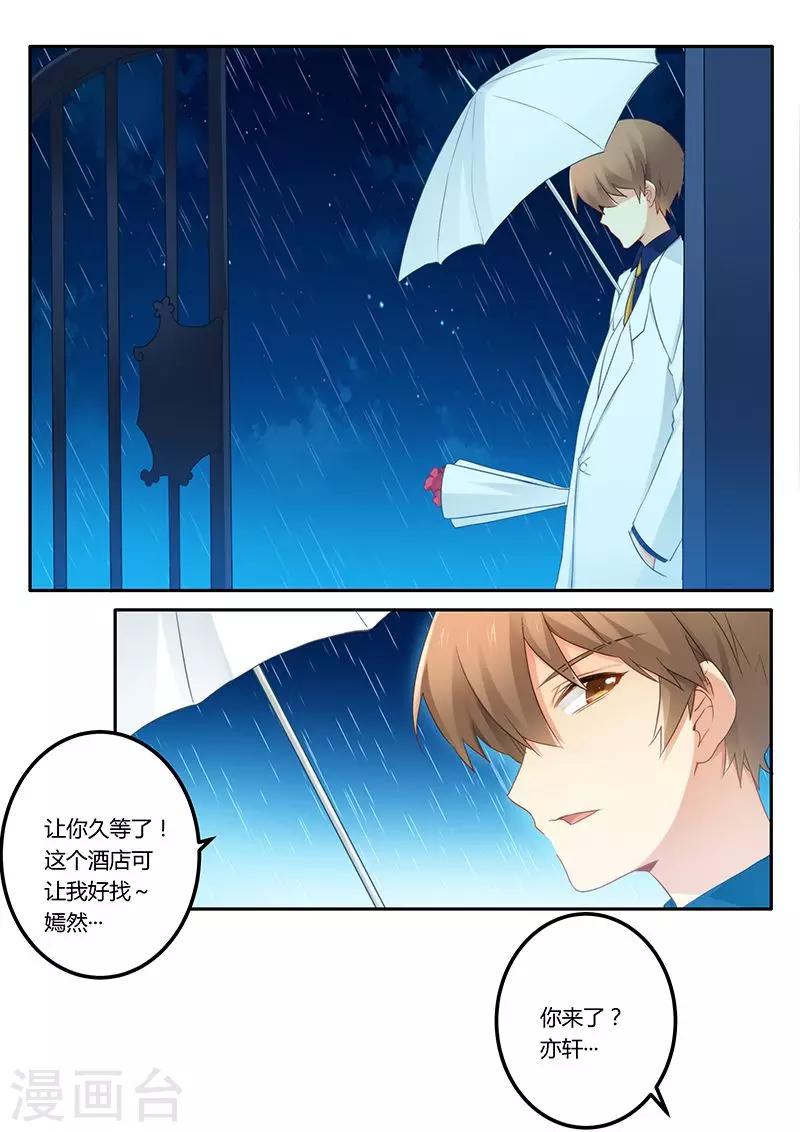 第50话 我想和你交往-第50话