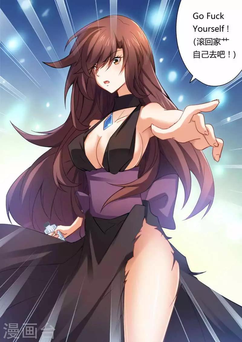 第8话 卑鄙无耻-第8话