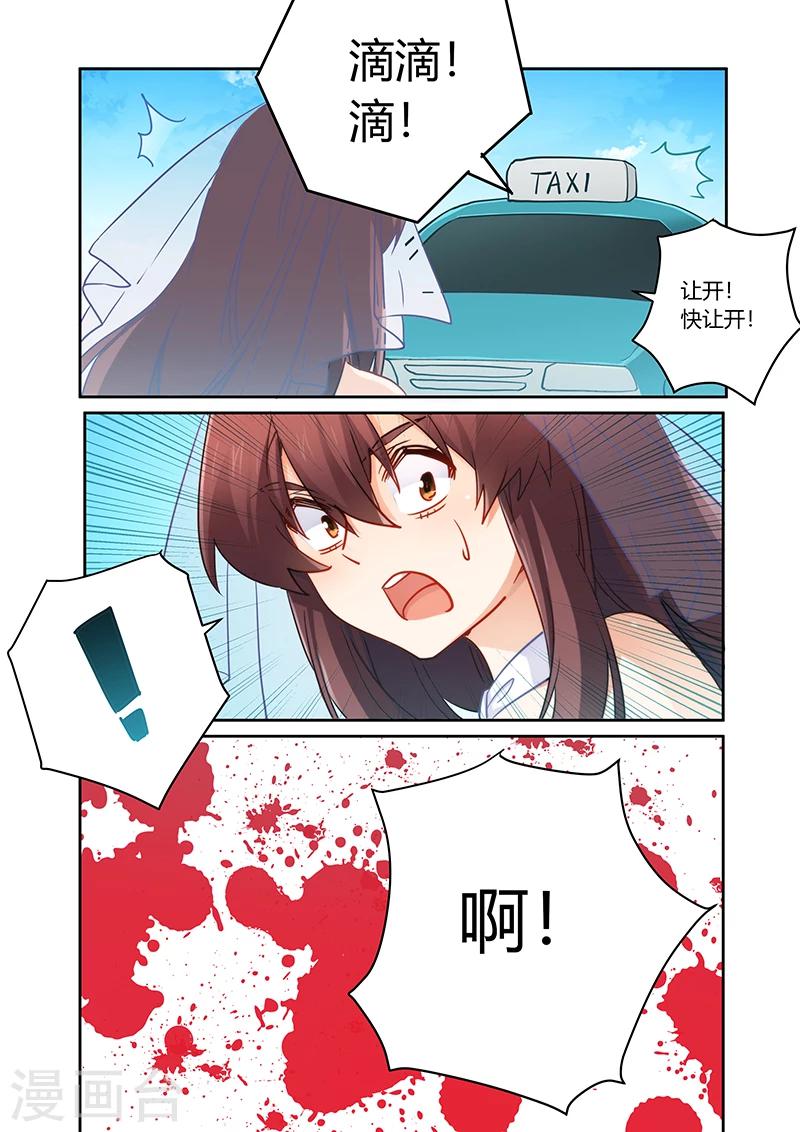 第89话 让一切都结束吧-第90话