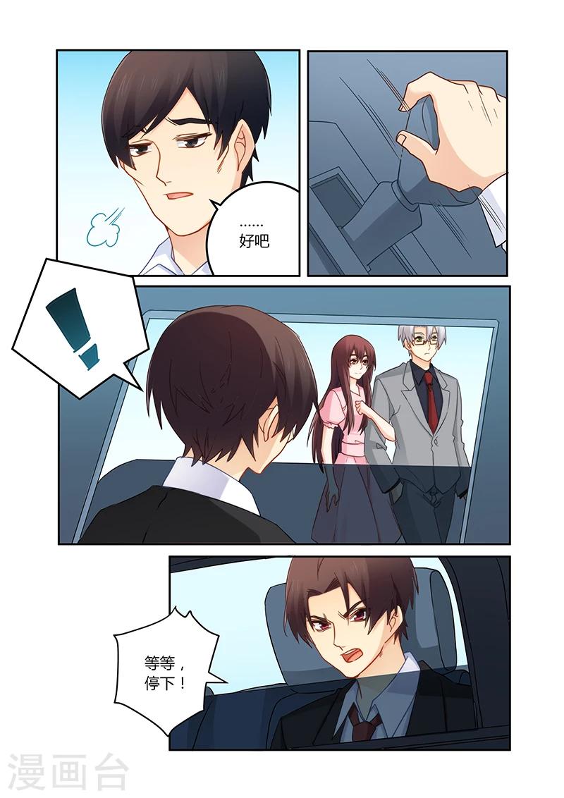 第93话 一起离开吧-第94话