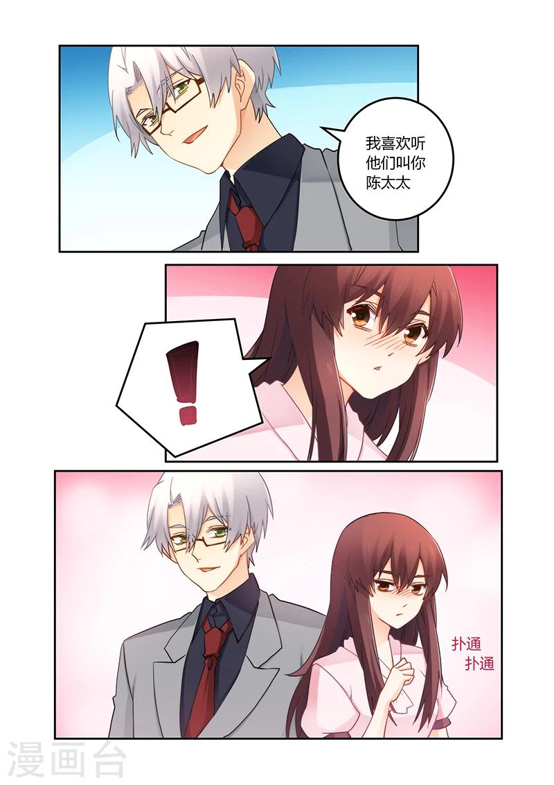 第95话 这人是个扫把星-第96话