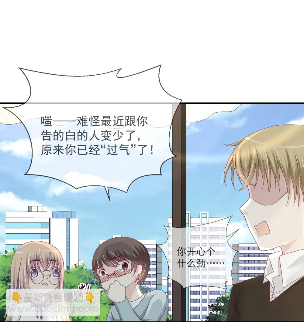 第20话(1/2)-第20话