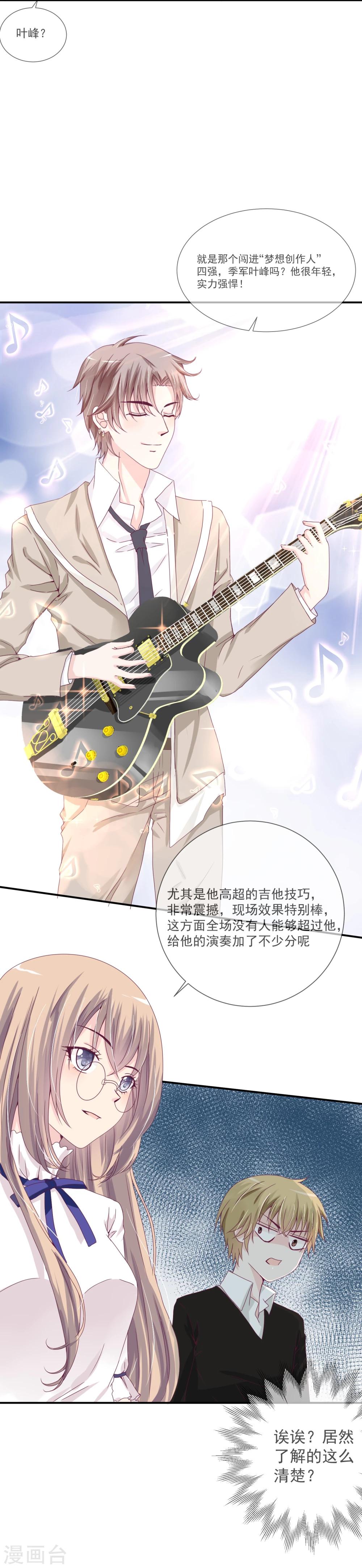 第20话(1/2)-第20话