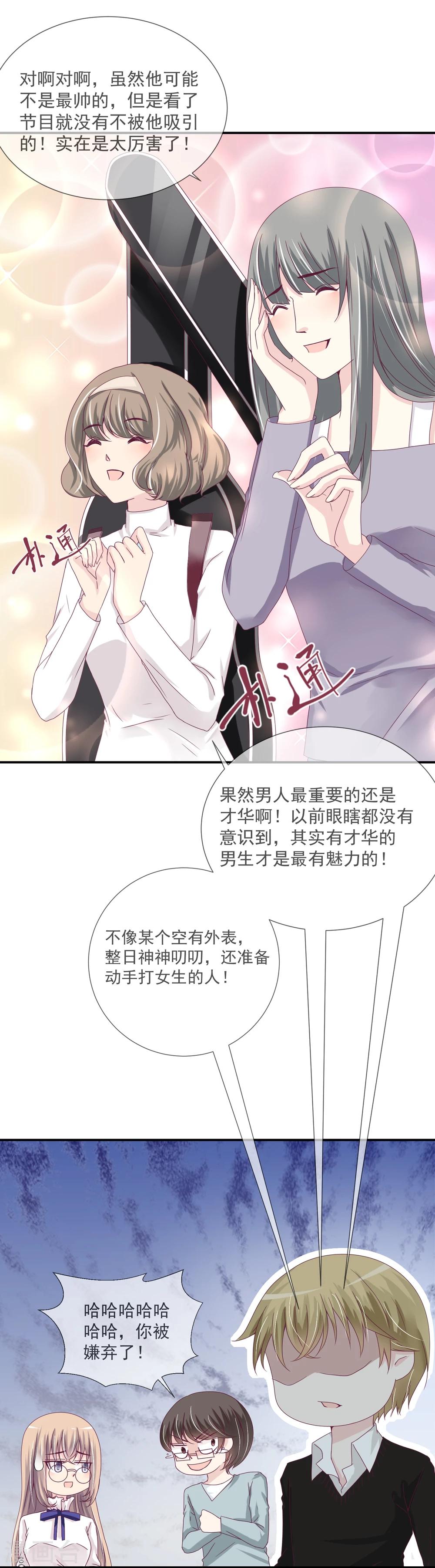 第20话(1/2)-第20话