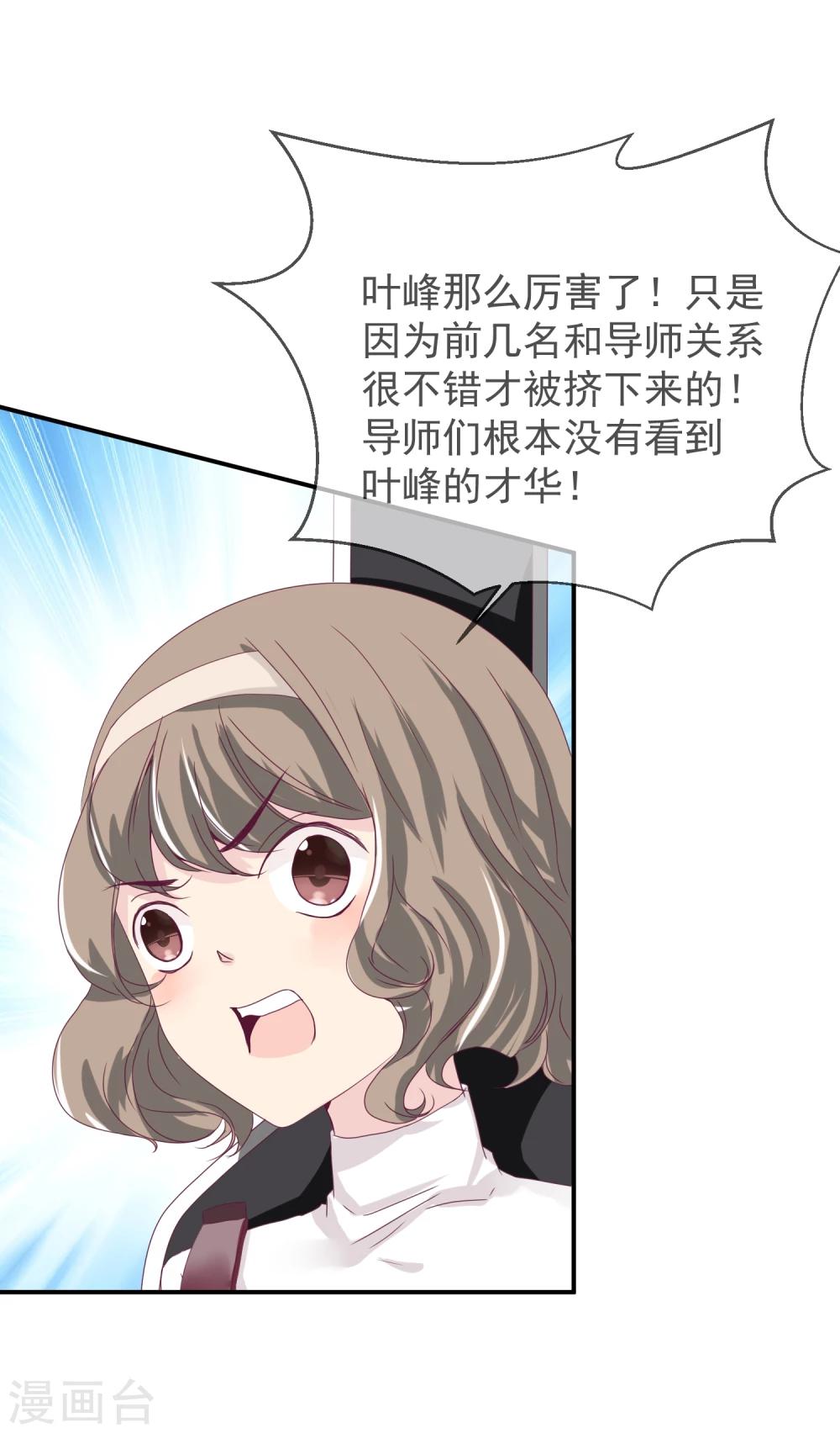 第20话(1/2)-第20话