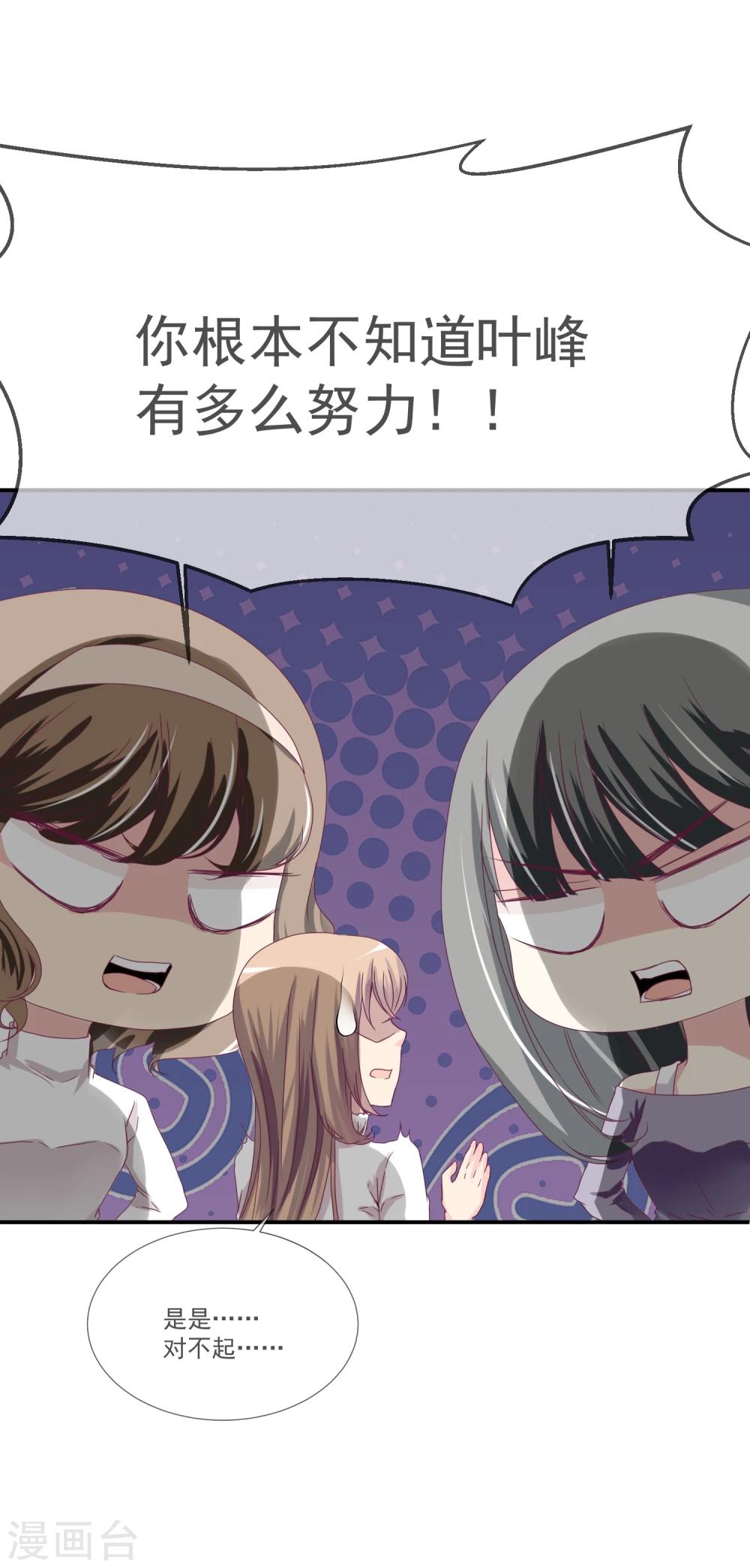 第20话(1/2)-第20话