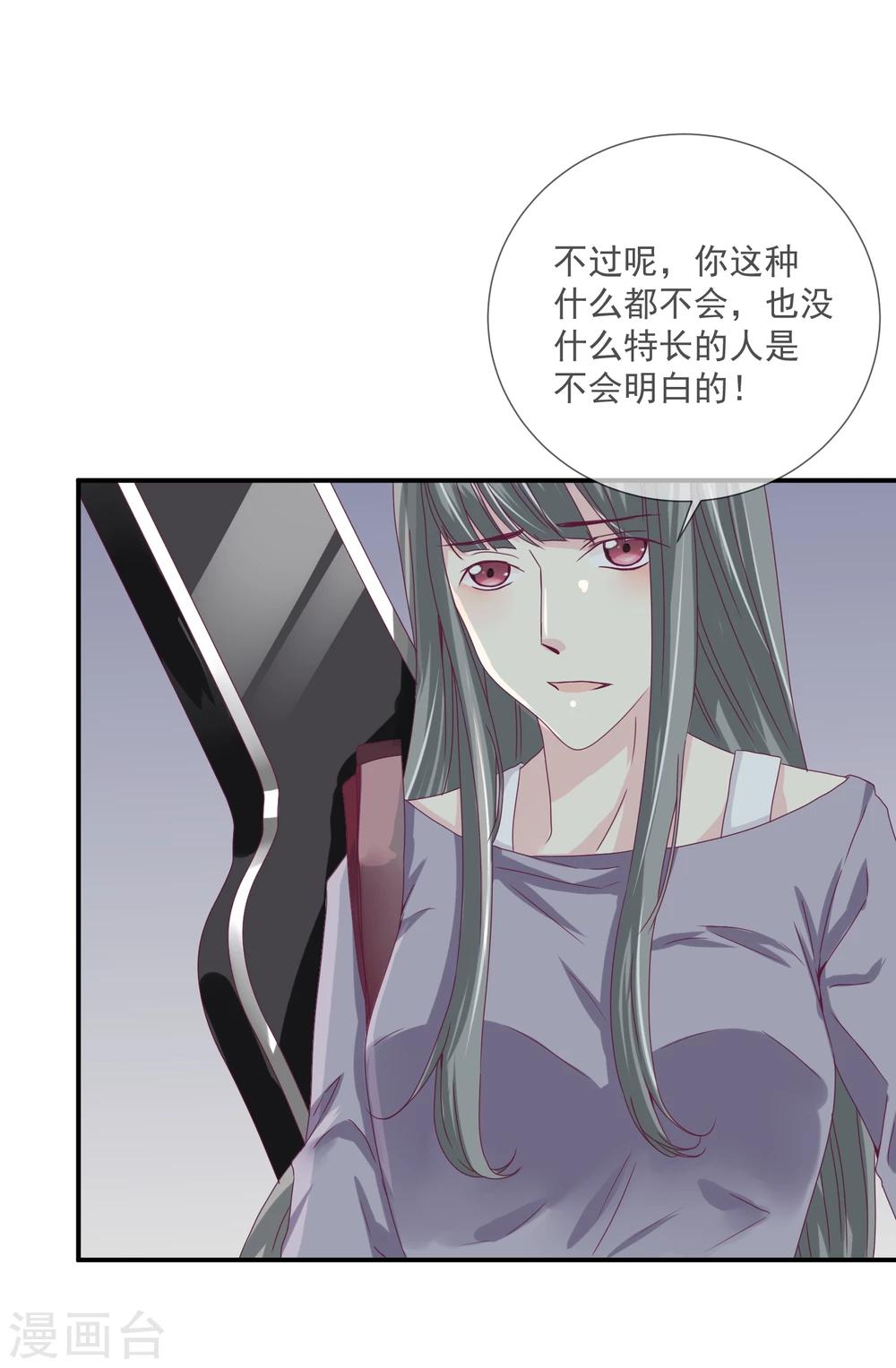 第20话(1/2)-第20话