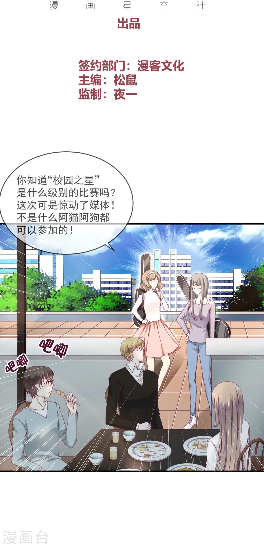 第20话(1/2)-第20话