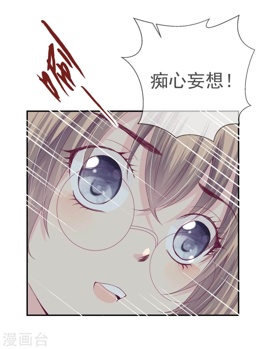 第20话(1/2)-第20话