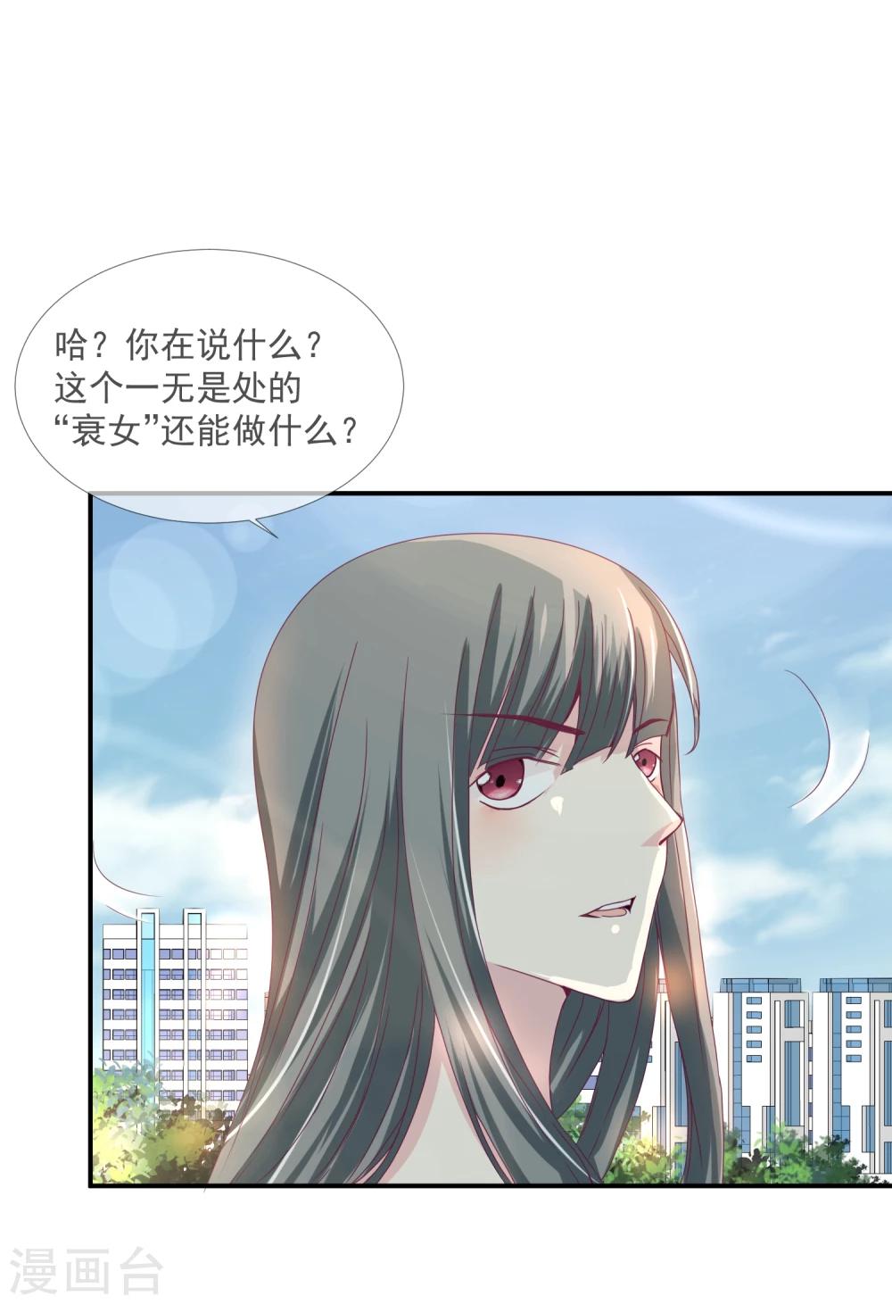 第20话(1/2)-第20话