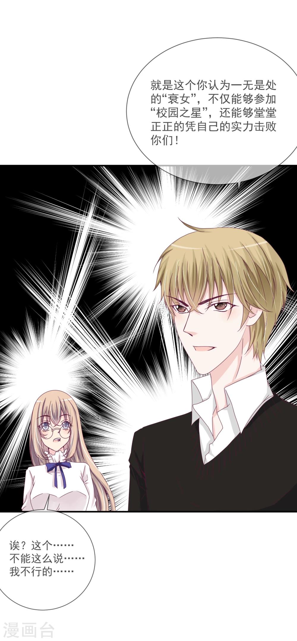 第20话(1/2)-第20话