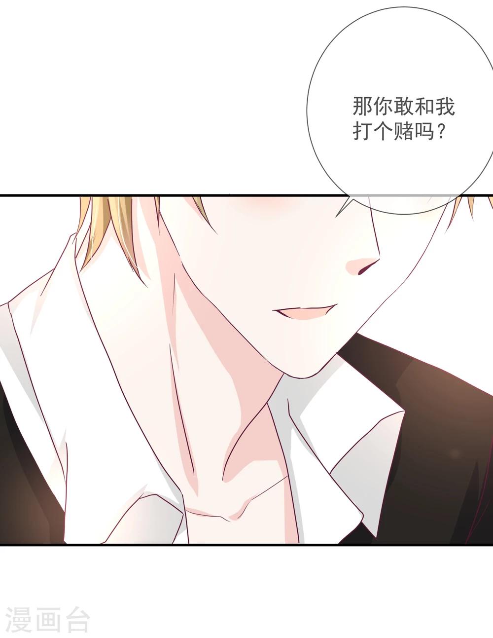 第20话(1/2)-第20话