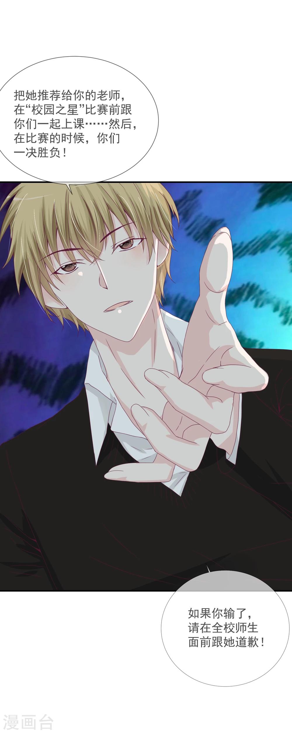 第20话(1/2)-第20话