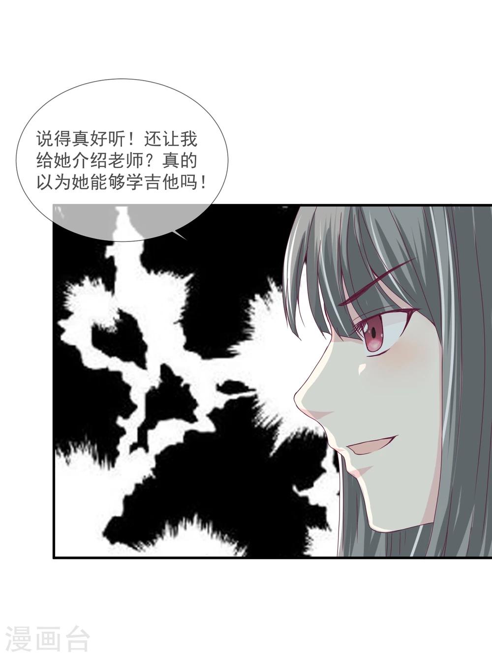 第20话(1/2)-第20话