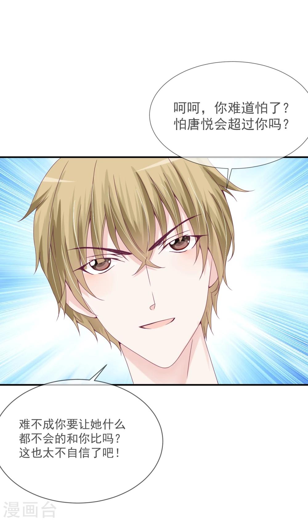 第20话(1/2)-第20话