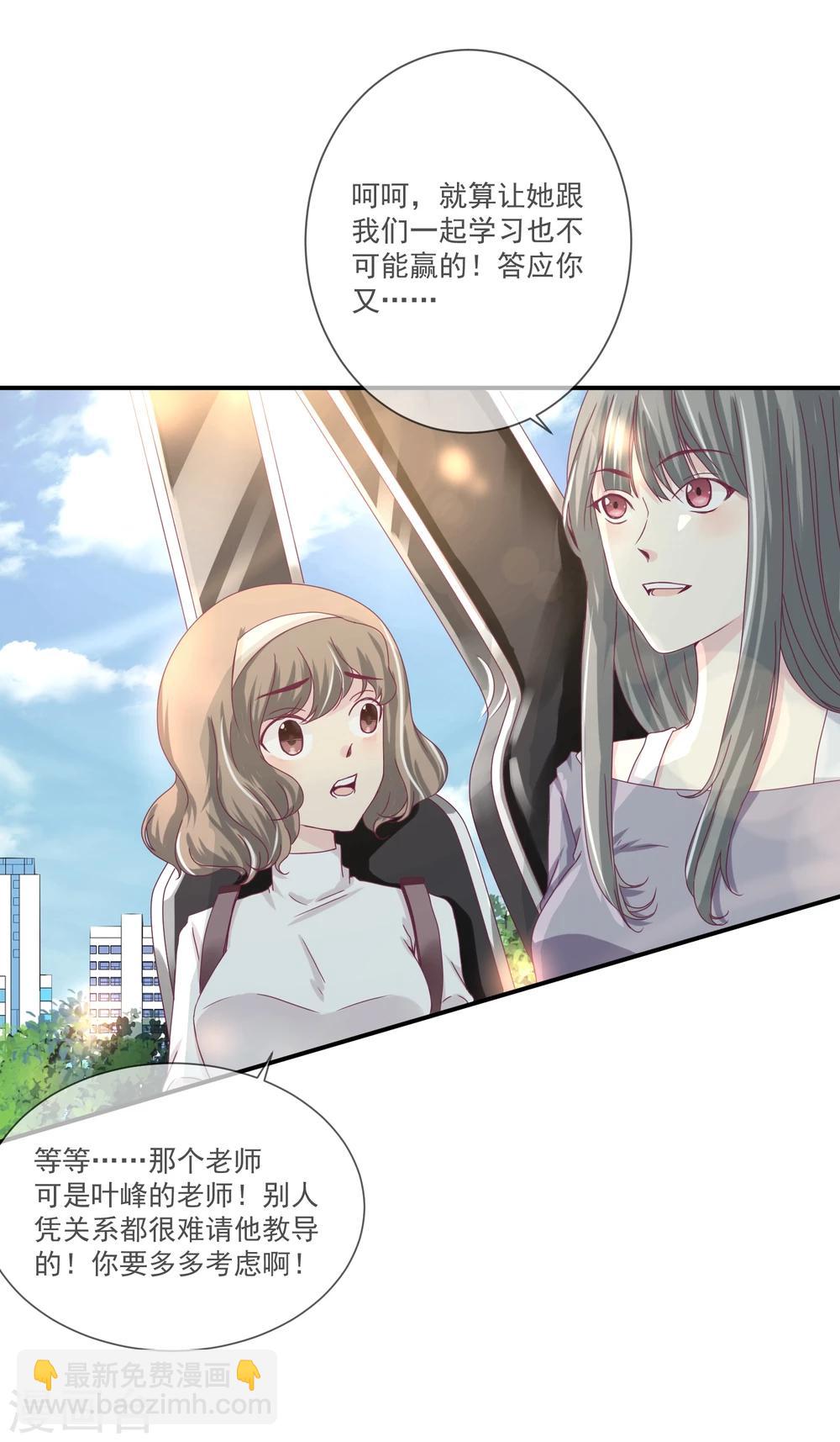 第20话(1/2)-第20话