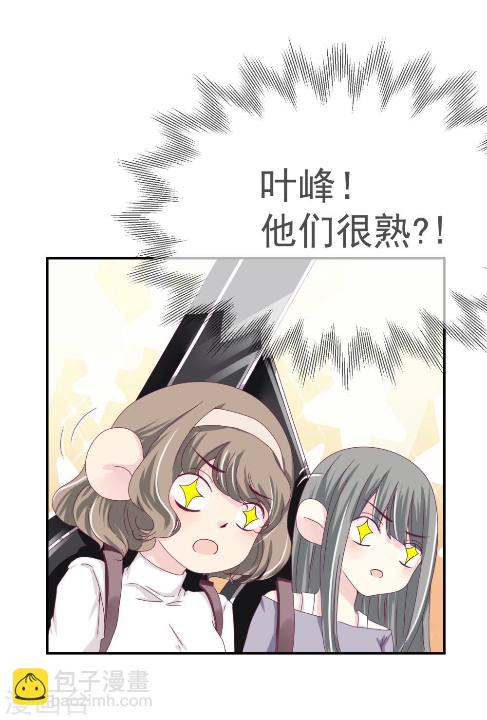 第20话(1/2)-第20话