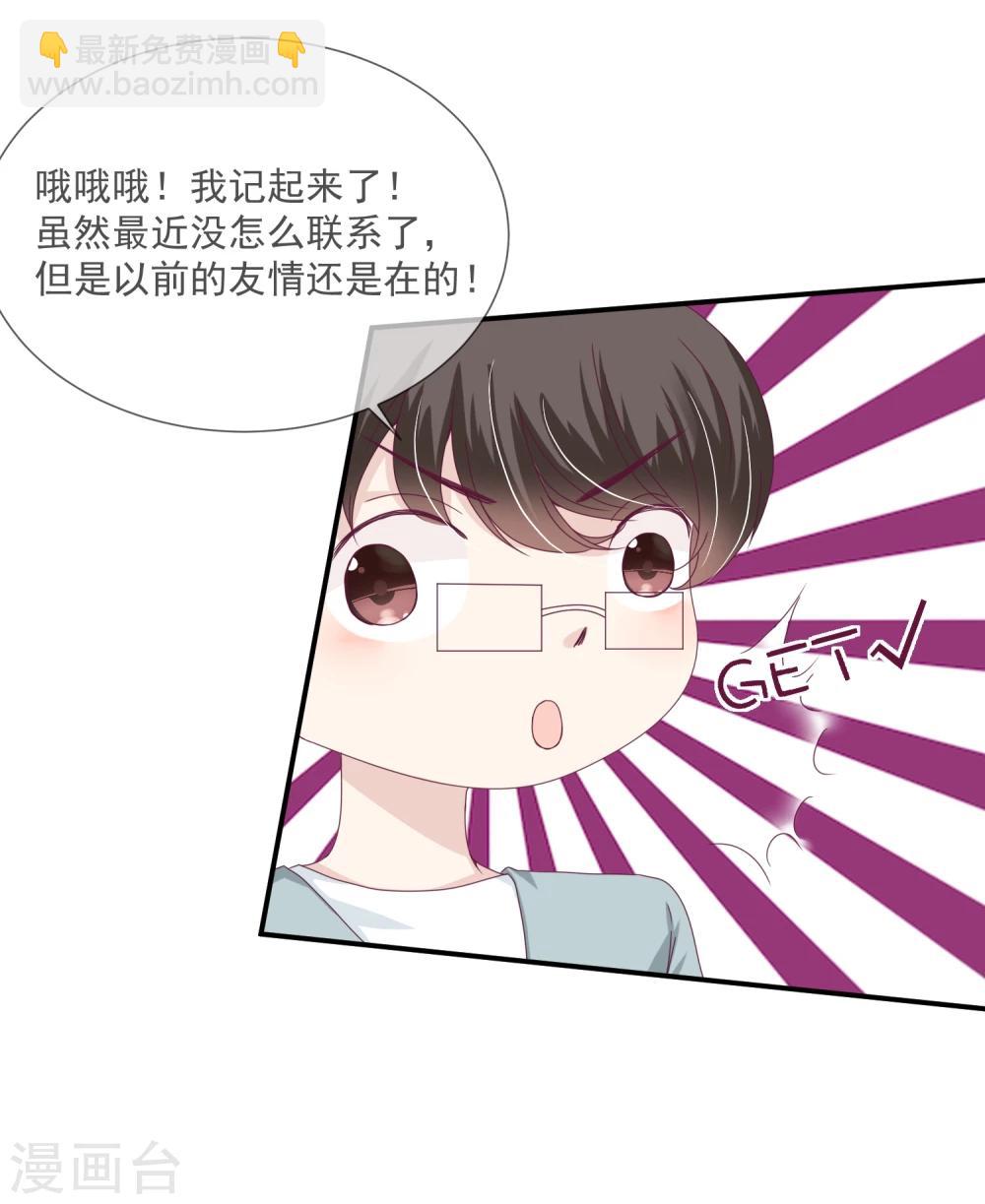 第20话(1/2)-第20话