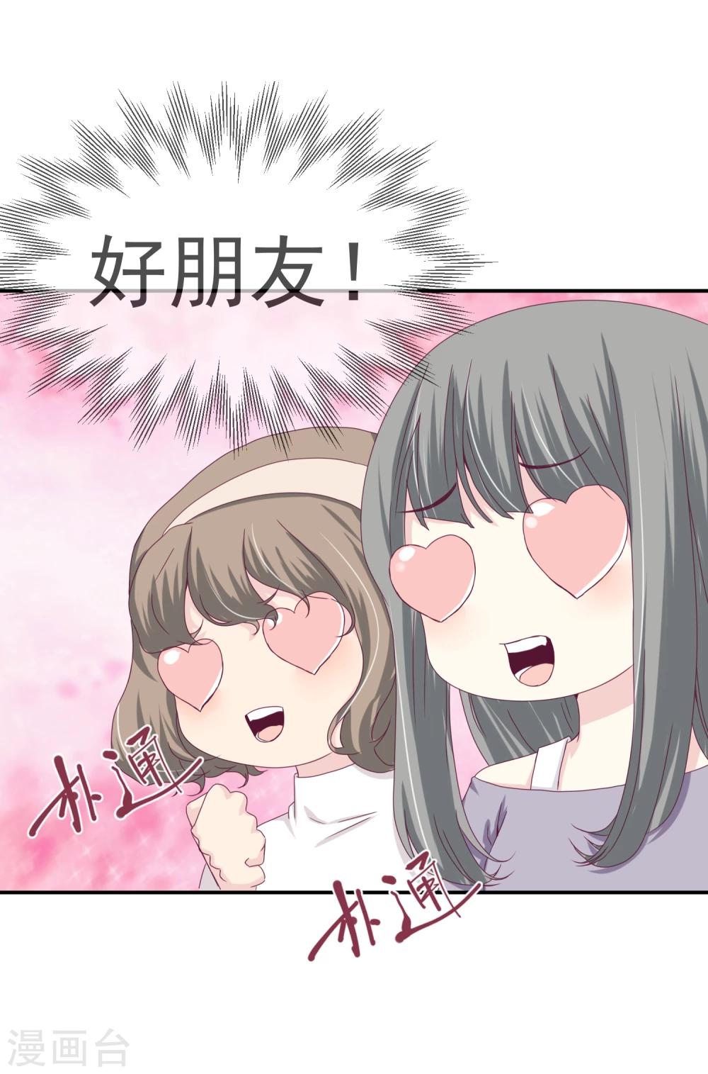 第20话(1/2)-第20话