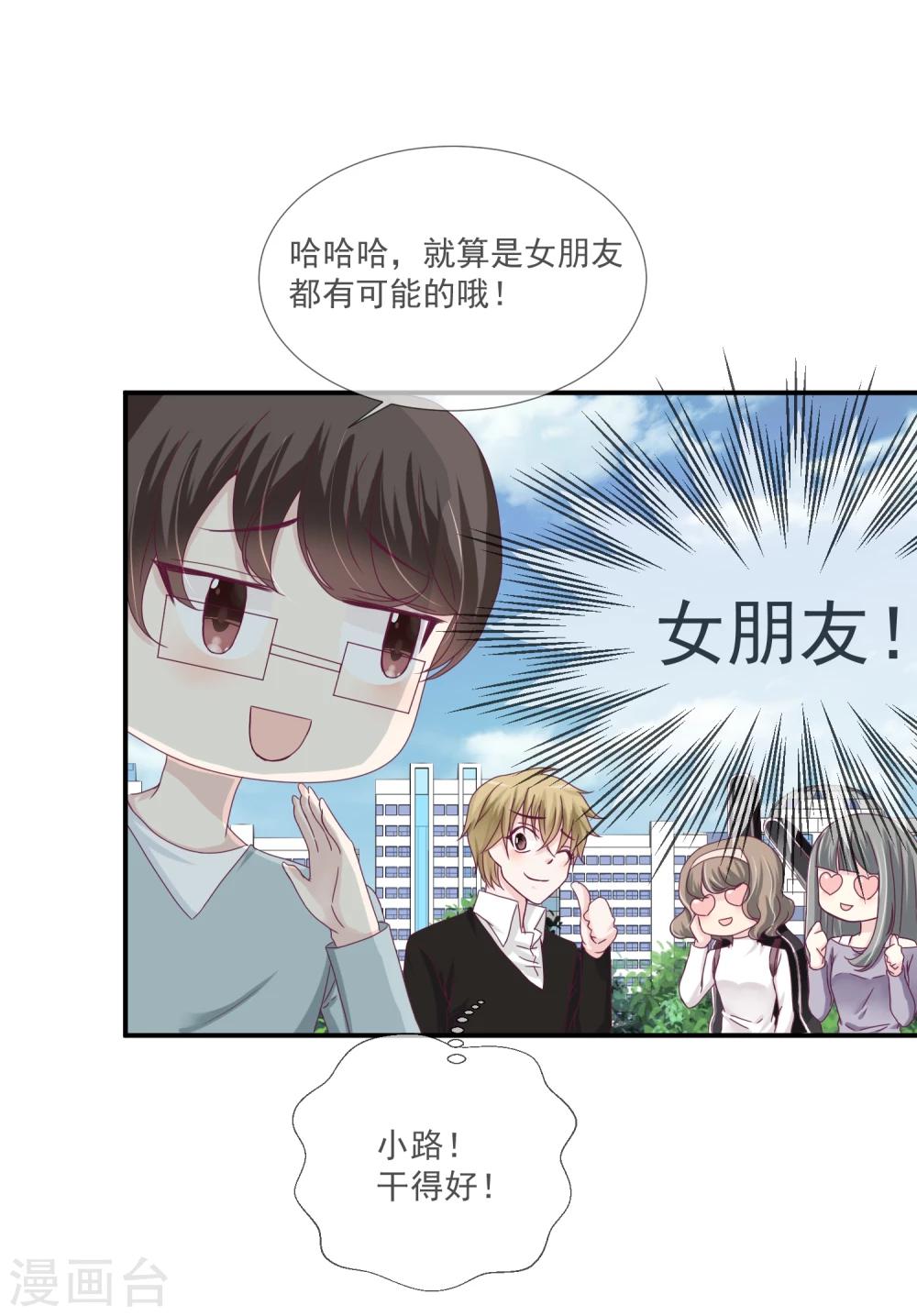 第20话(1/2)-第20话