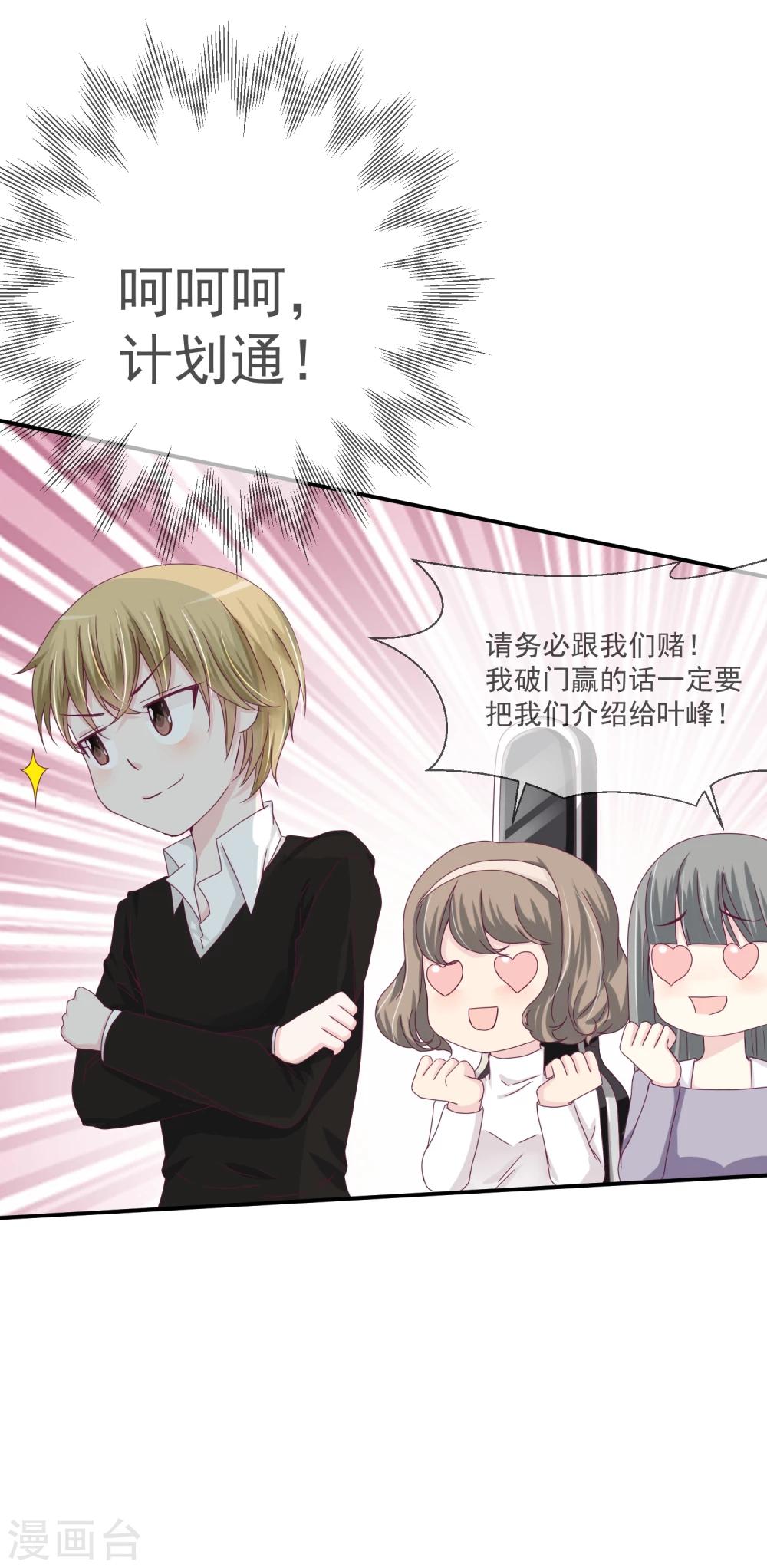 第20话(1/2)-第20话