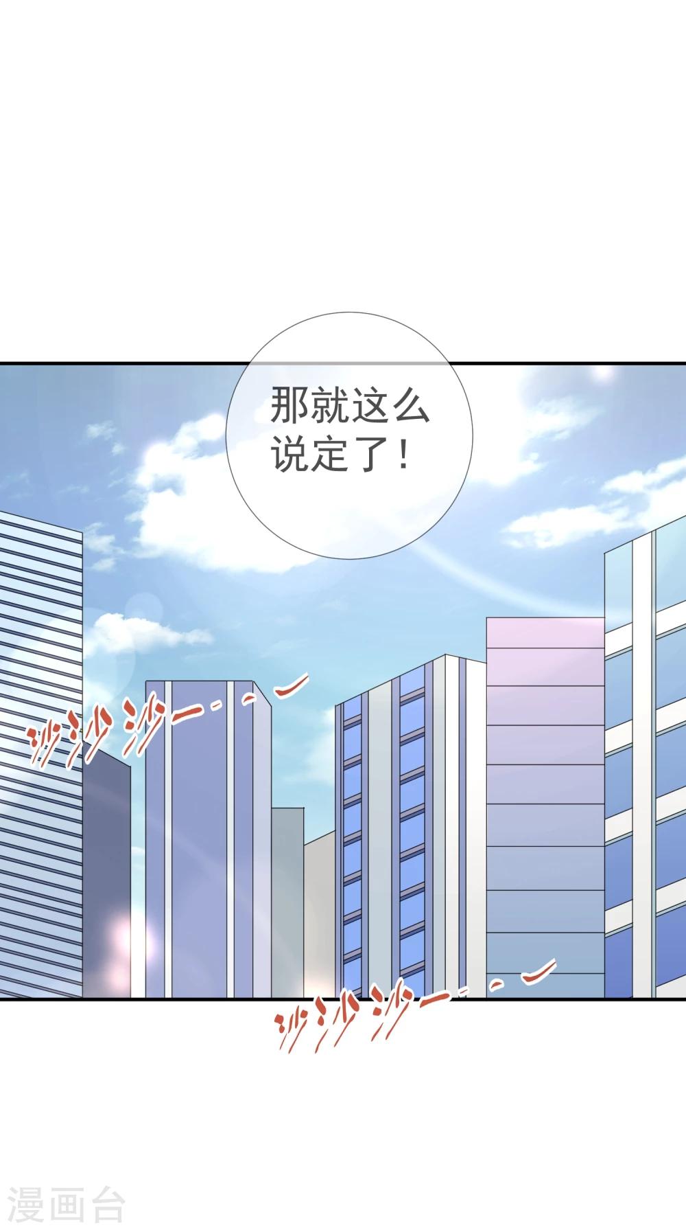 第20话(1/2)-第20话