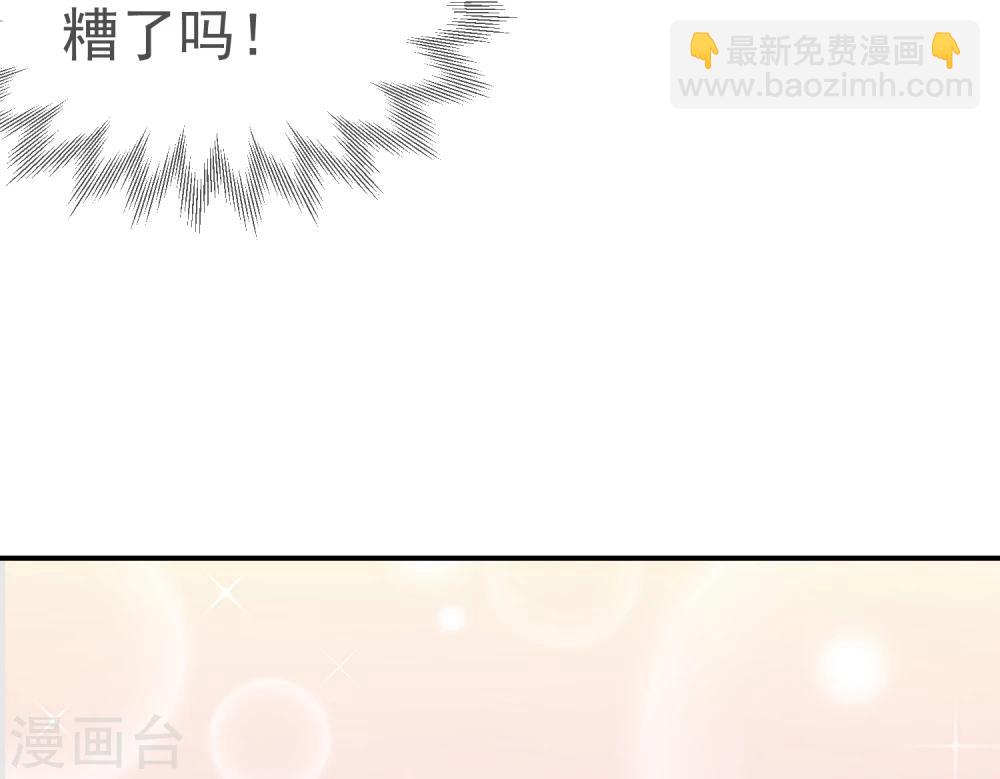 第20话(1/2)-第20话