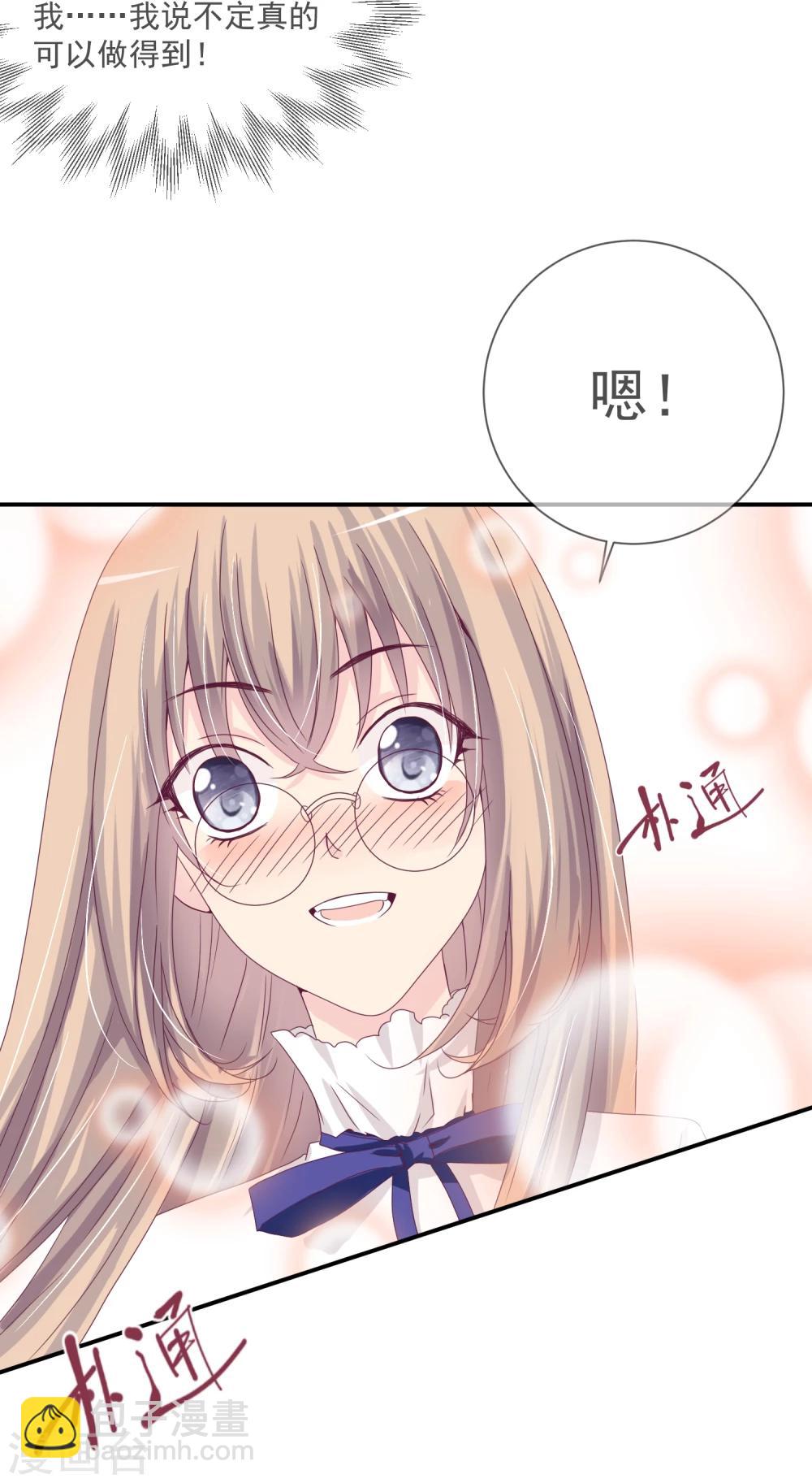 第20话(1/2)-第20话