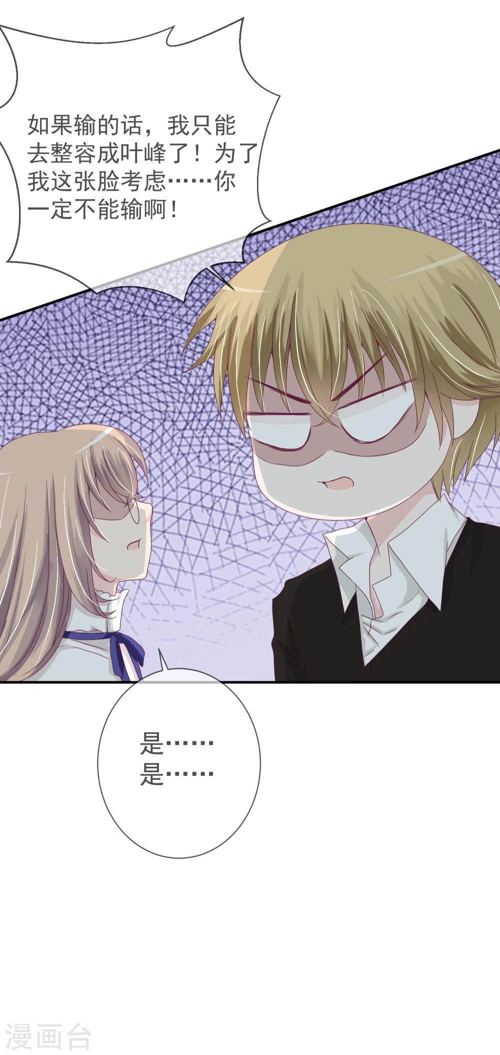 第20话(1/2)-第20话