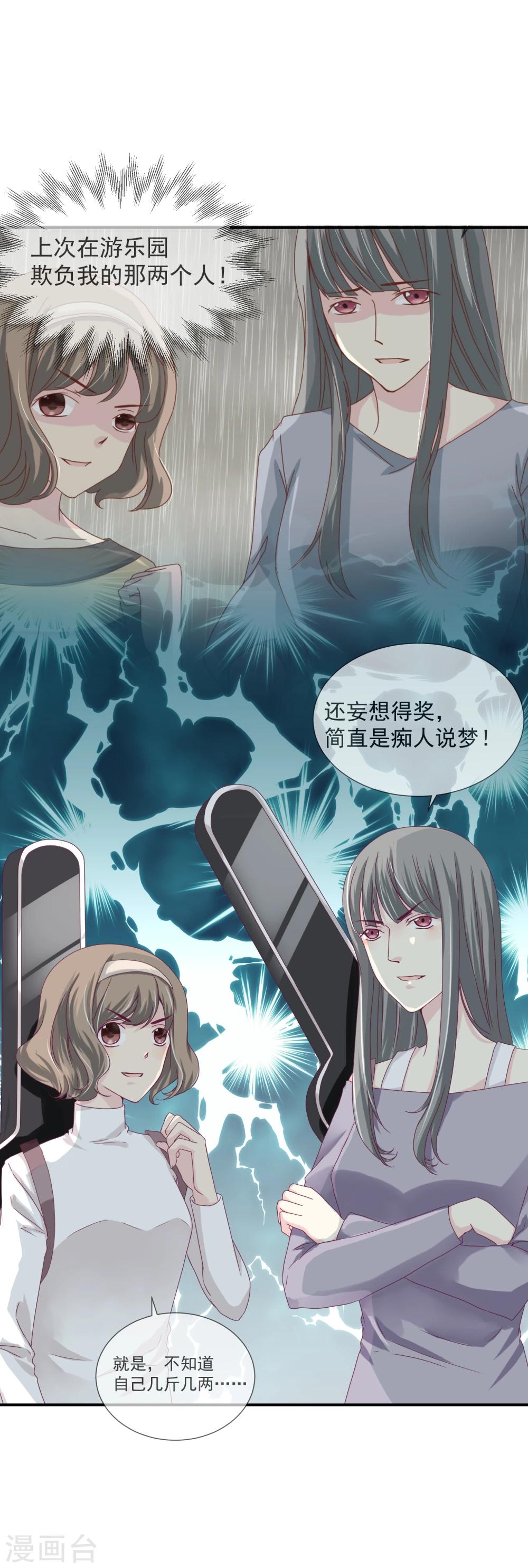 第20话(1/2)-第20话