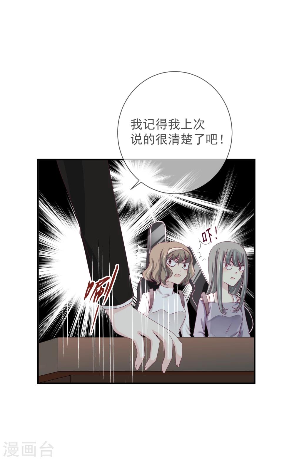 第20话(1/2)-第20话