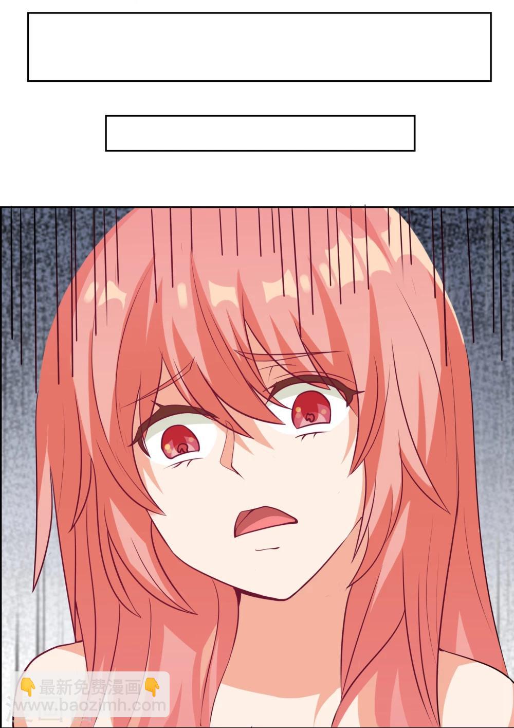 第2话 霸王硬上弓的是粉丝本粉？-第2话