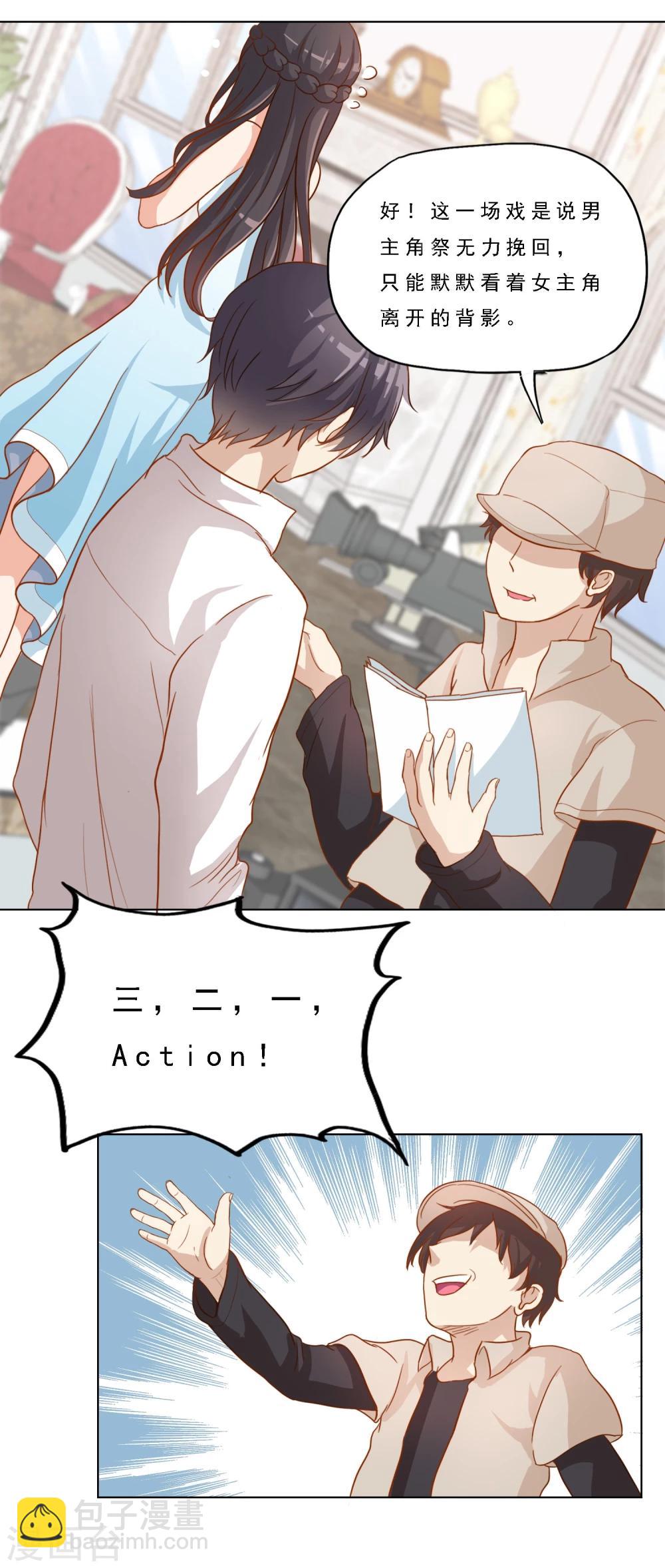 第16话 真假女主角？！-第18话