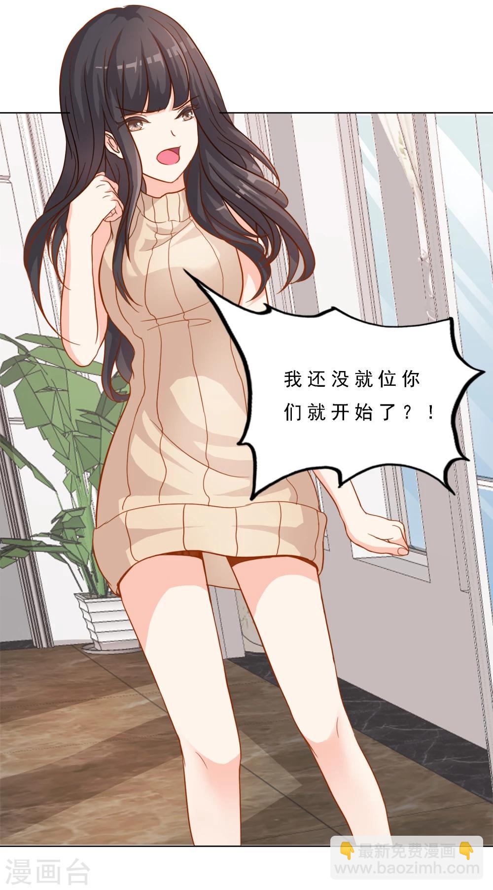 第16话 真假女主角？！-第18话