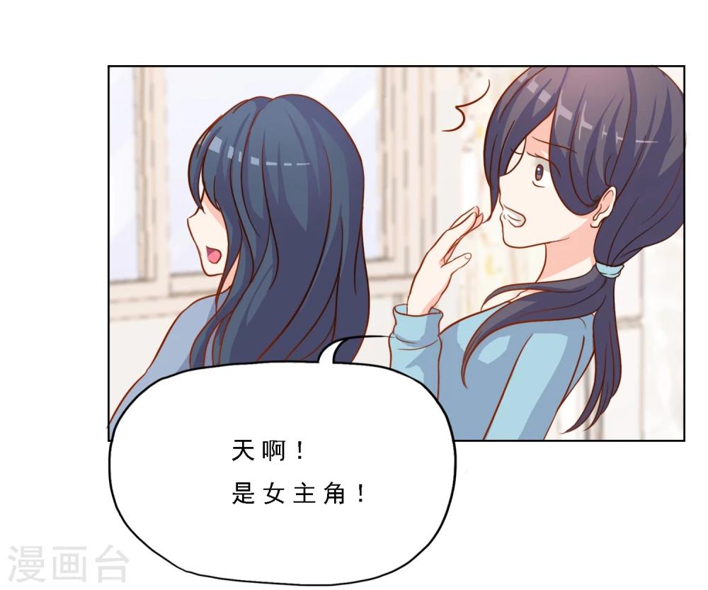 第16话 真假女主角？！-第18话