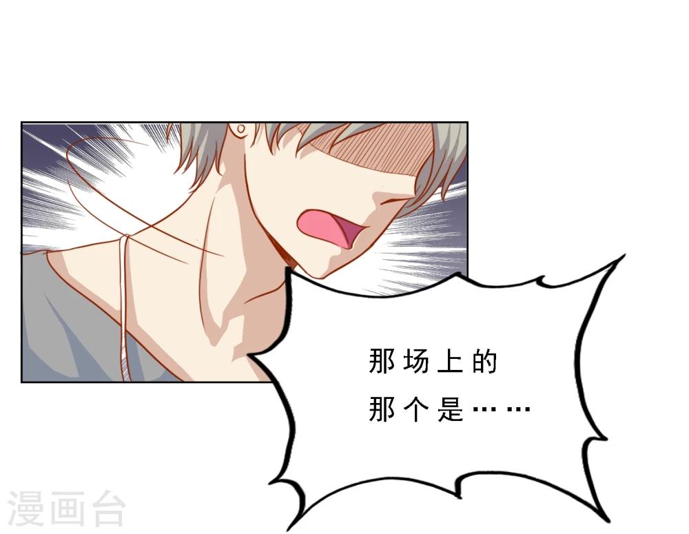 第16话 真假女主角？！-第18话