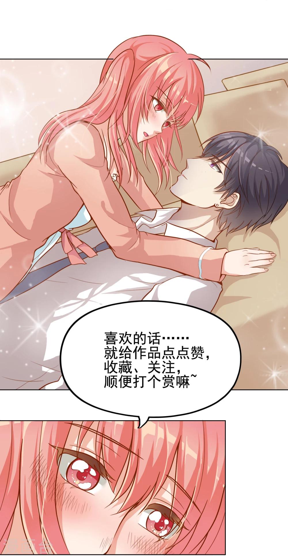 第16话 真假女主角？！-第18话