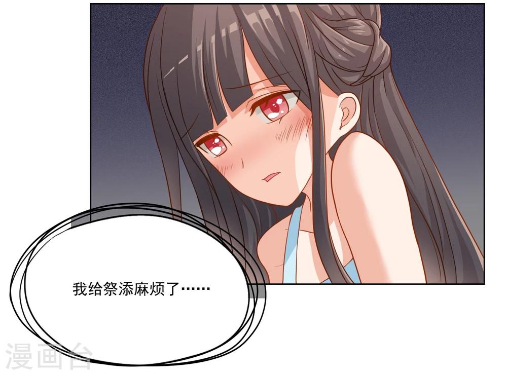 第18话 绝不会再有下次-第20话