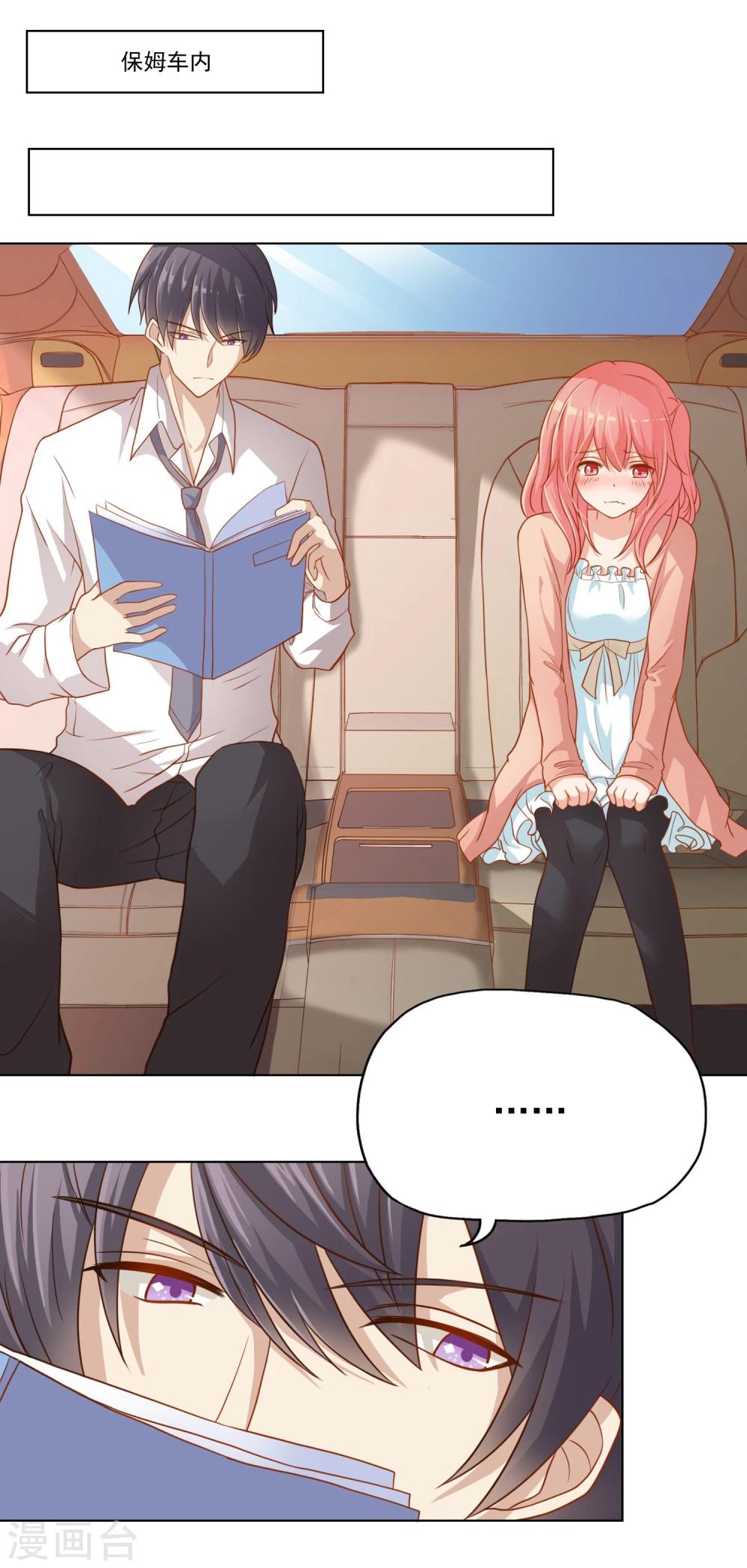 第18话 绝不会再有下次-第20话