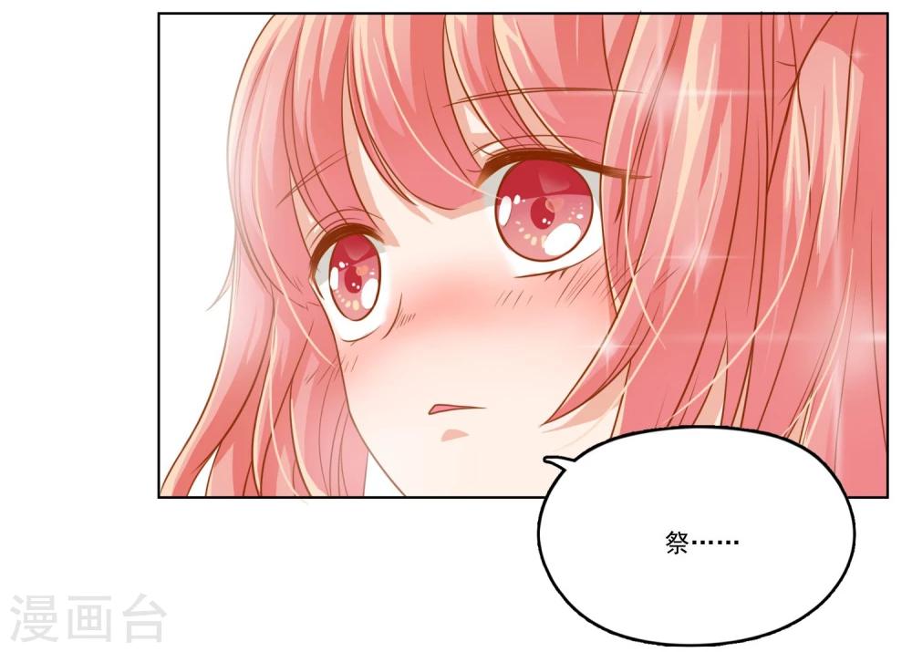 第18话 绝不会再有下次-第20话