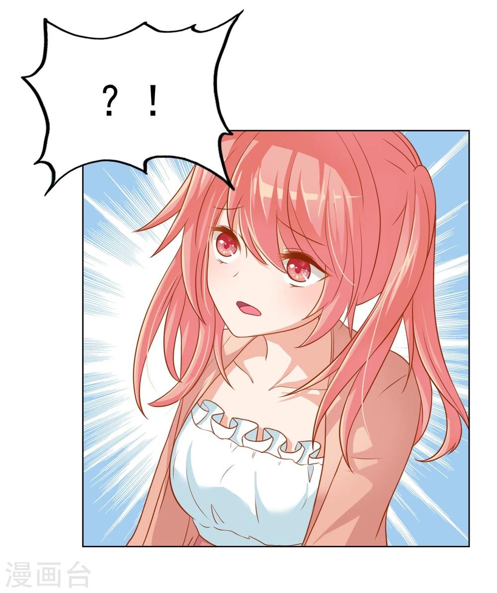 第18话 绝不会再有下次-第20话