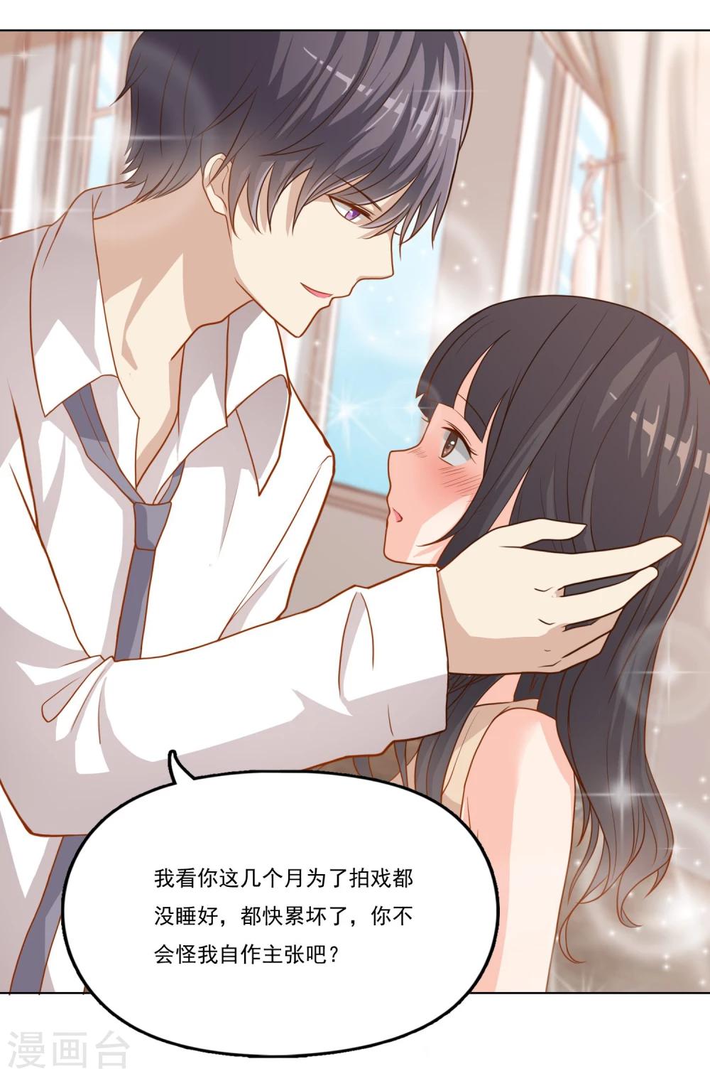 第18话 绝不会再有下次-第20话