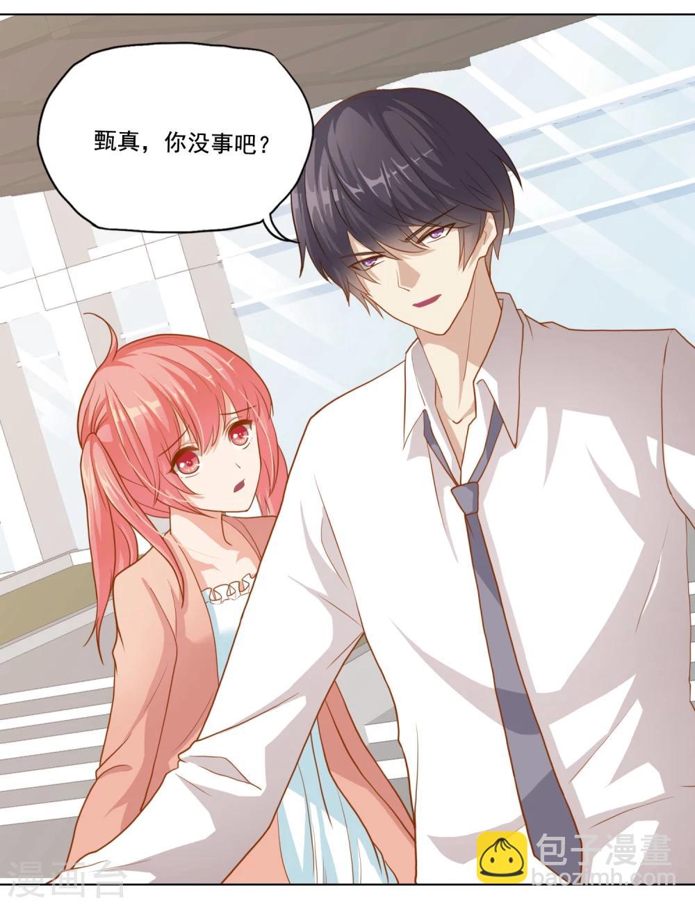 第20话 我不做助理了-第22话